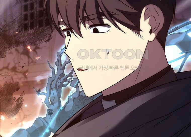 회귀한 마왕은 착하게 산다 57화 11