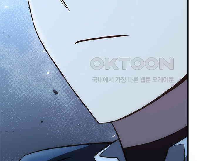 회귀한 마왕은 착하게 산다 57화 57
