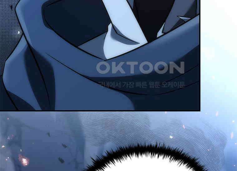 회귀한 마왕은 착하게 산다 57화 58