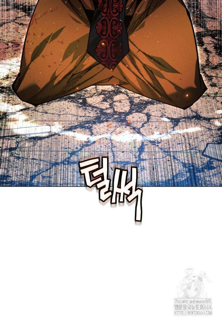 무림에 떨어진 현대인 110화 15