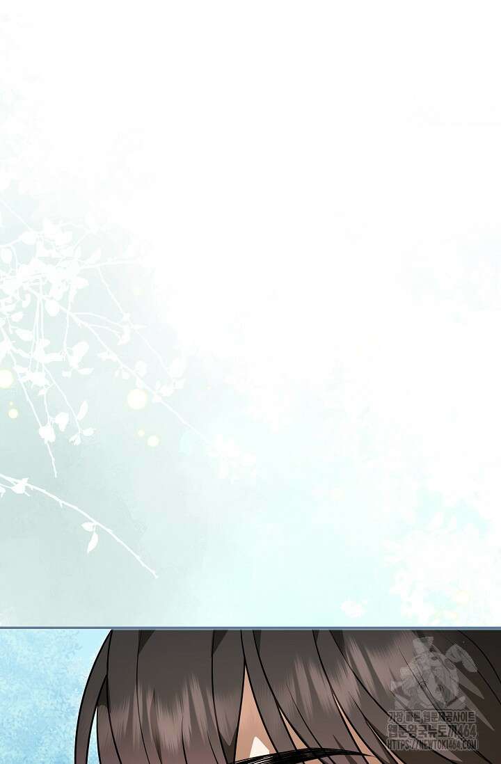 당신이 건넨 죽음에 대하여 45화 11