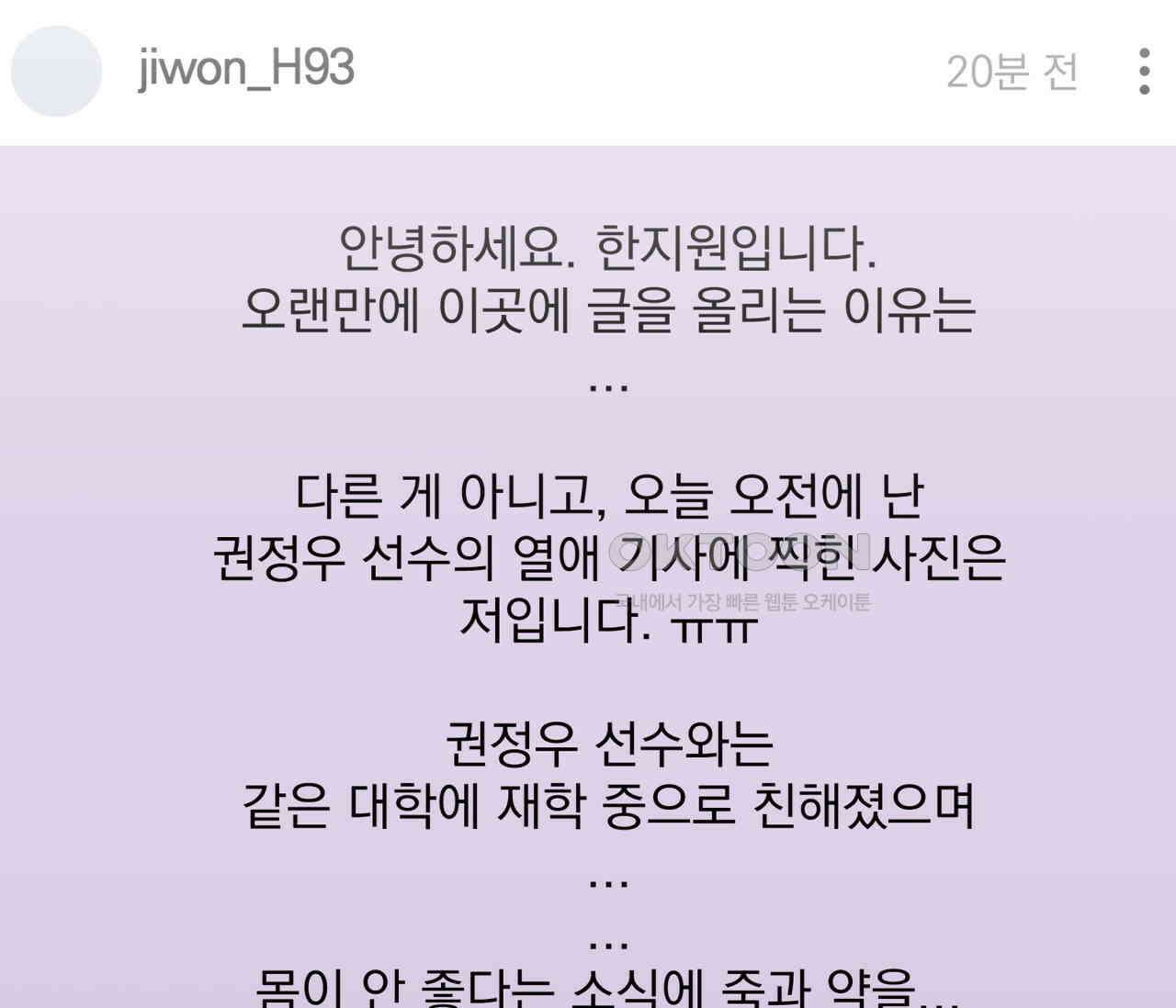 볼보이 택틱스 18화 19