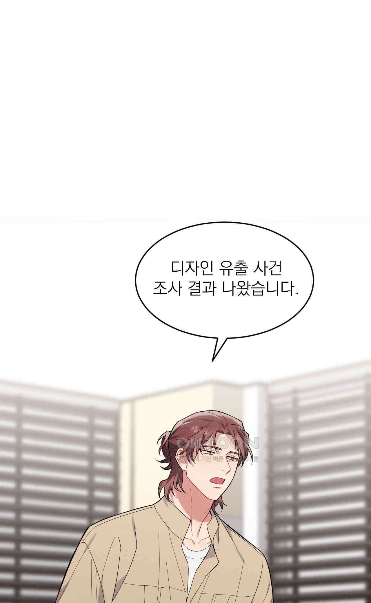충견 43화 1