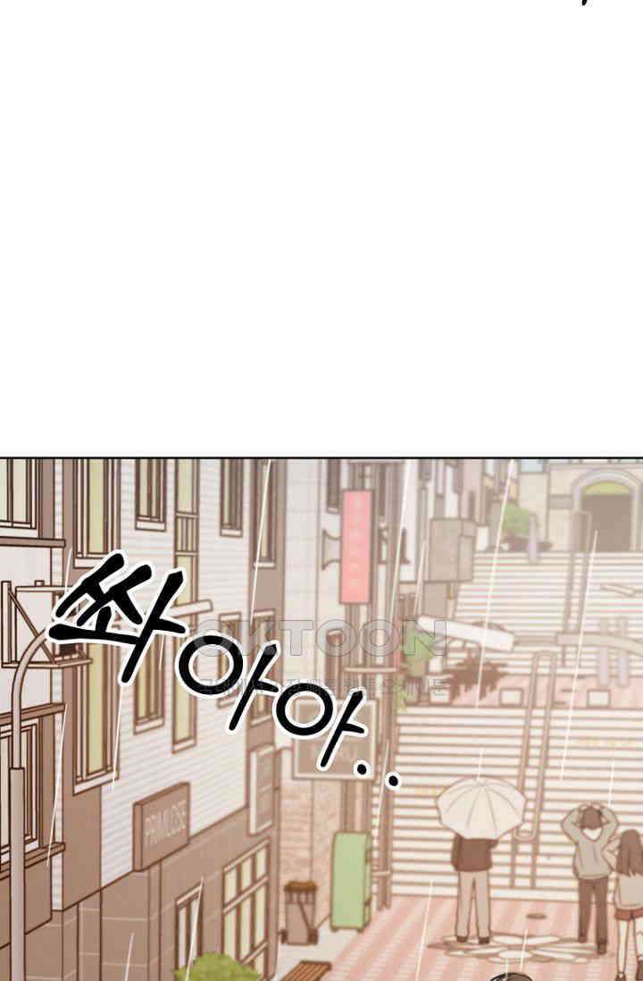 내 사랑 민우 47화 93