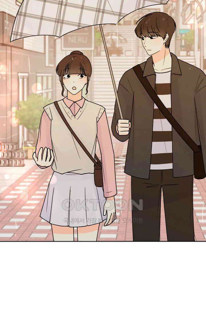 내 사랑 민우 47화 97
