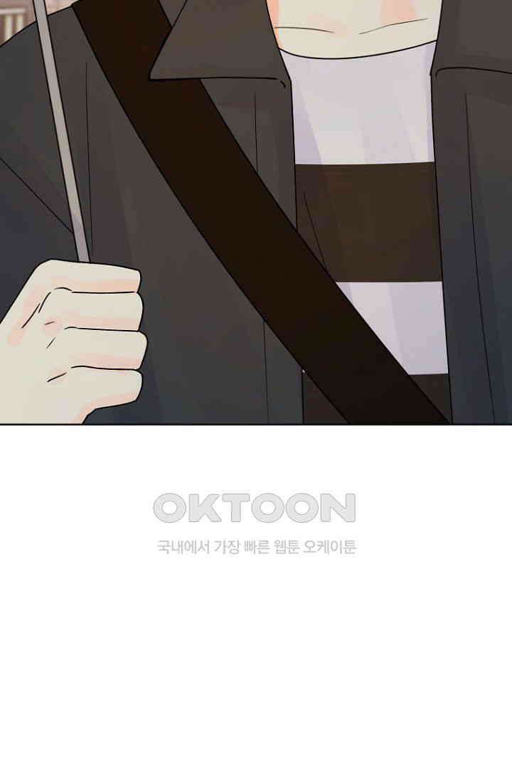 내 사랑 민우 47화 102