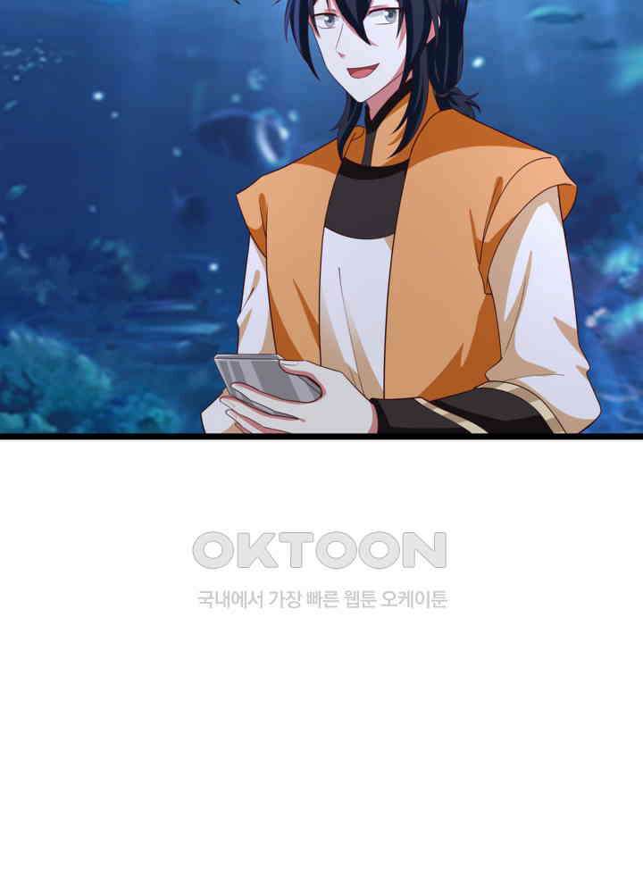 혼돈의 연단사 476 7