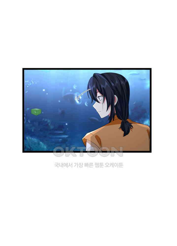 혼돈의 연단사 476 8
