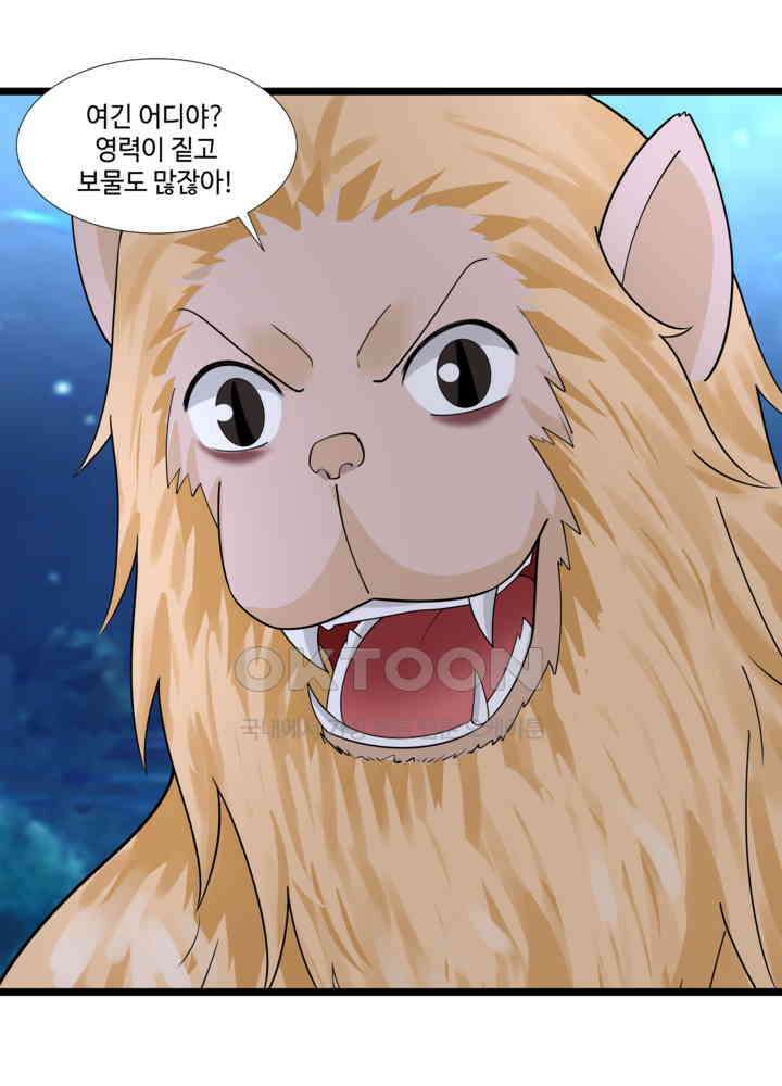혼돈의 연단사 476 13