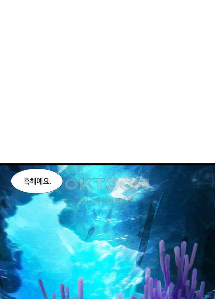 혼돈의 연단사 476 14