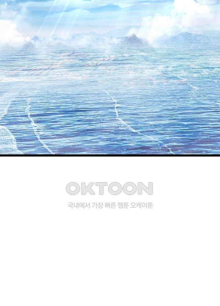 혼돈의 연단사 476 19