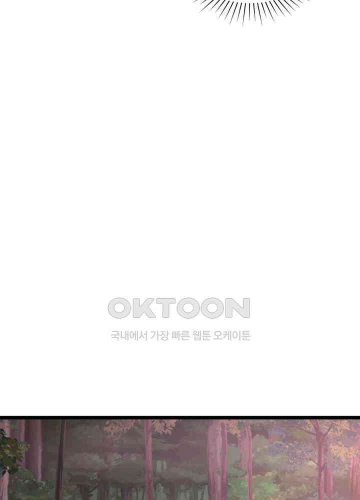 혼돈의 연단사 476 23