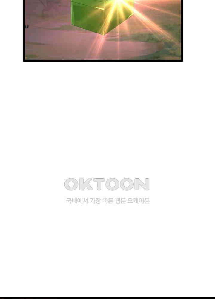 혼돈의 연단사 476 27