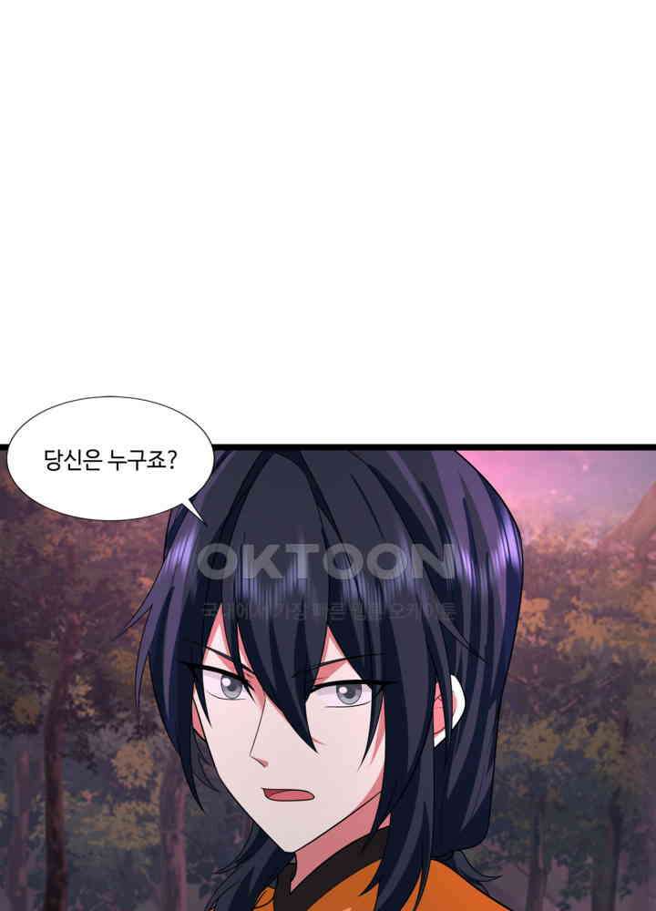혼돈의 연단사 476 32