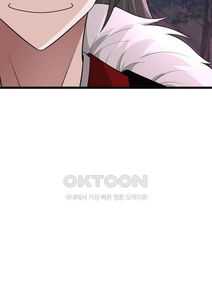 혼돈의 연단사 476 40