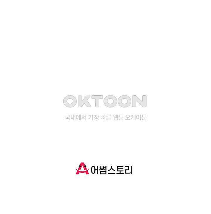 혼돈의 연단사 476 41