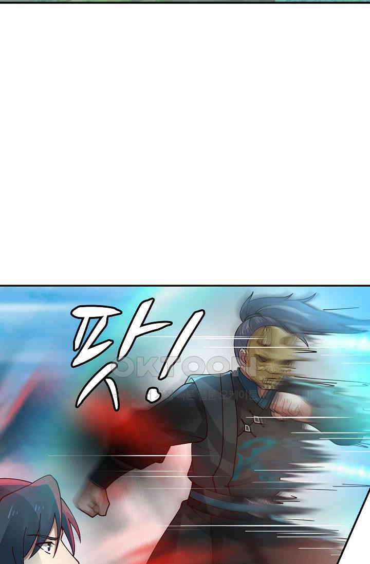무련전봉 1392화 7