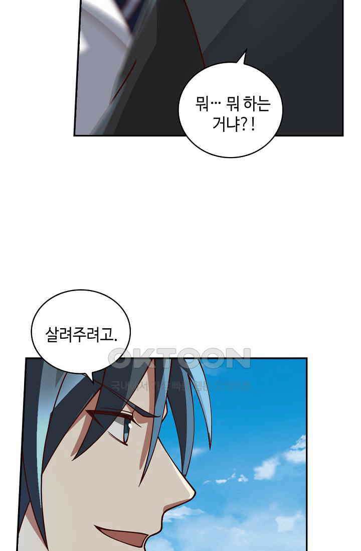무련전봉 1392화 12