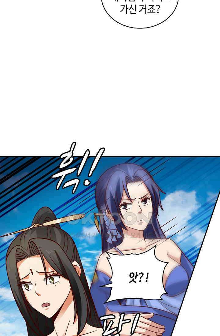 무련전봉 1392화 14