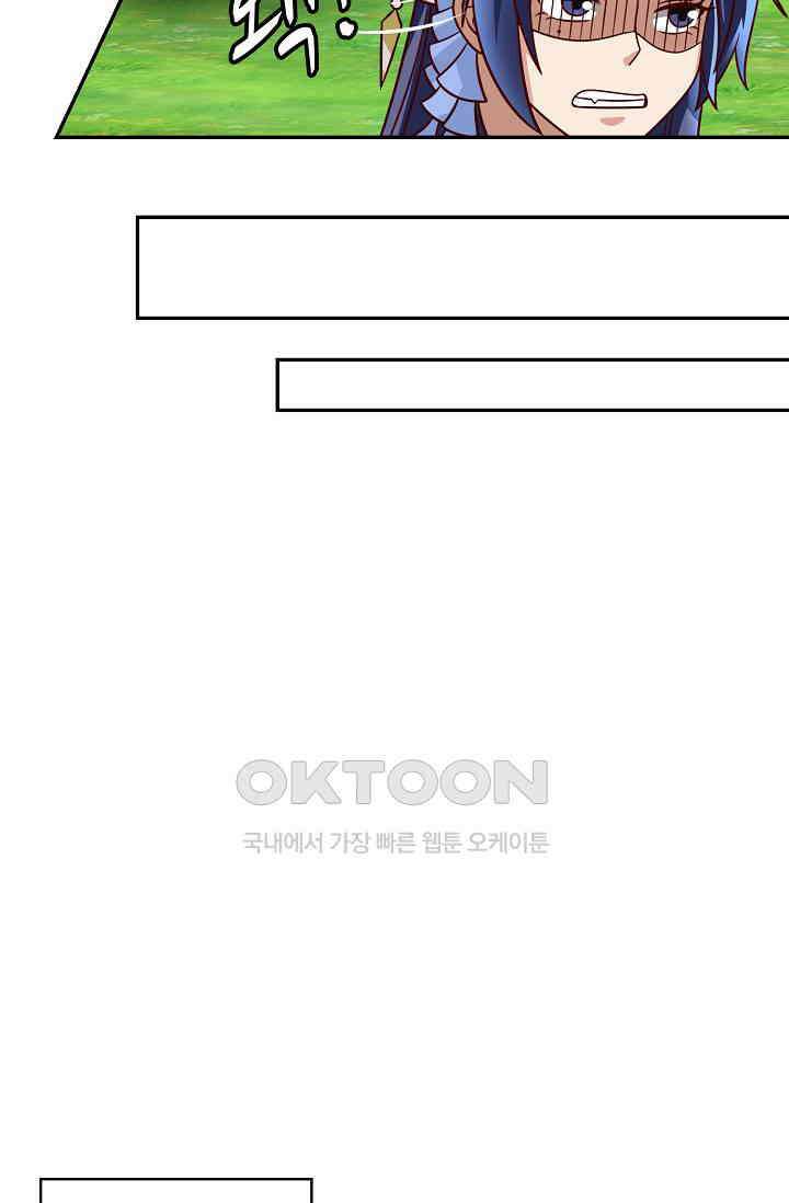 무련전봉 1392화 19