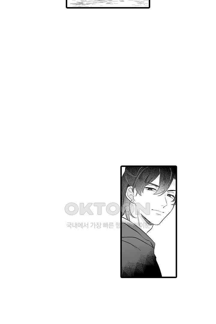 호노짱은 그런 말 안 해 6화 3