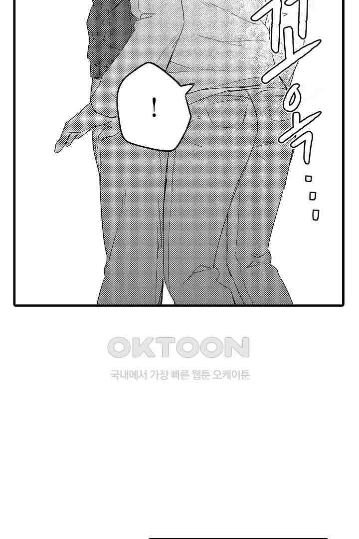 호노짱은 그런 말 안 해 15화 6