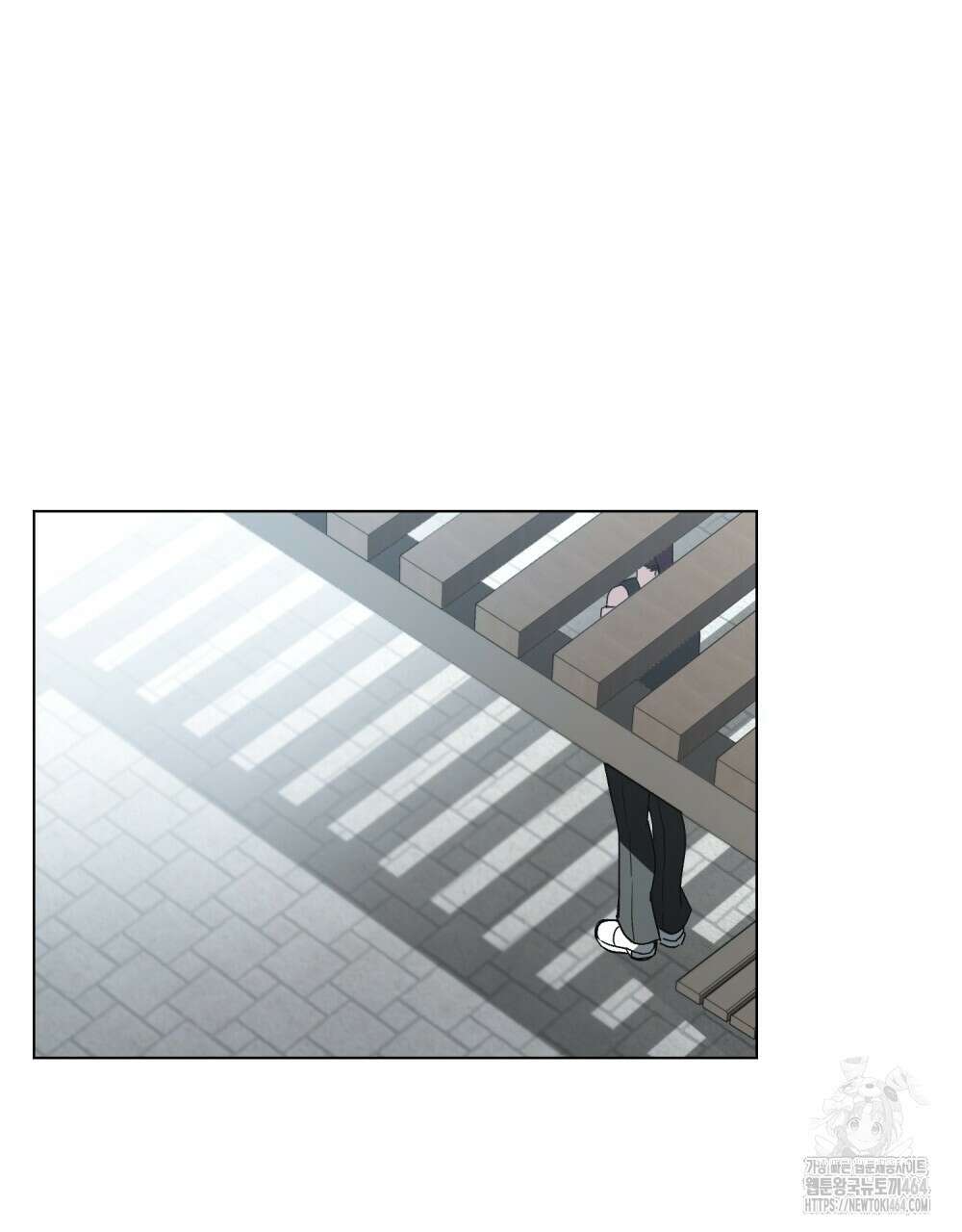 배덕한 타인에게  2화 16