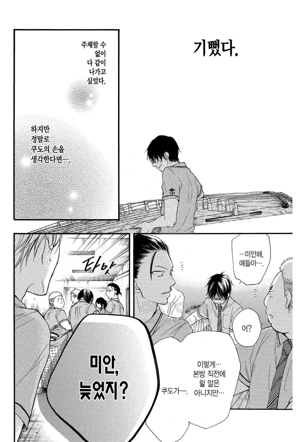 이 소리에 모여! ＃25 결단-2 5