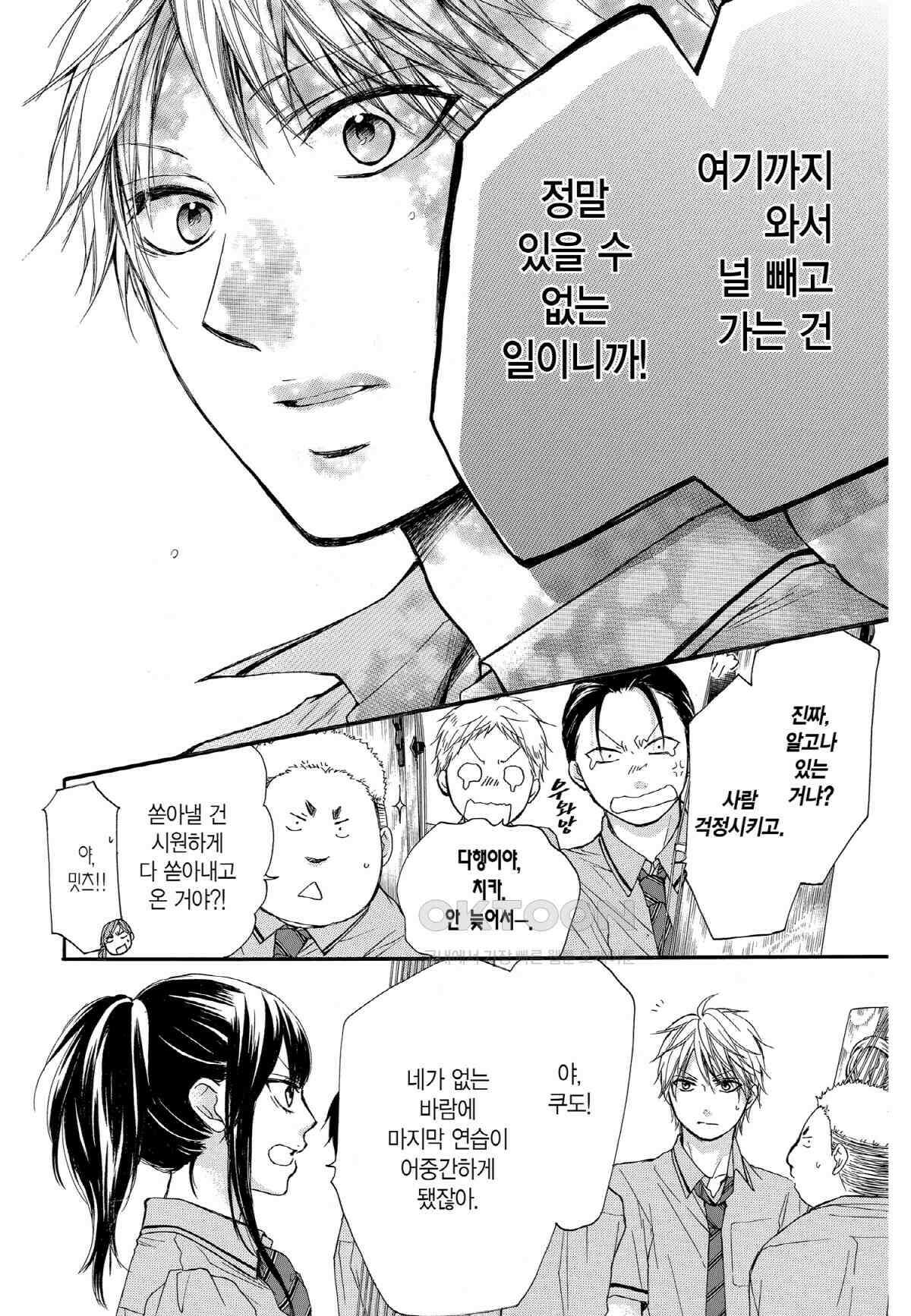 이 소리에 모여! ＃25 결단-2 7