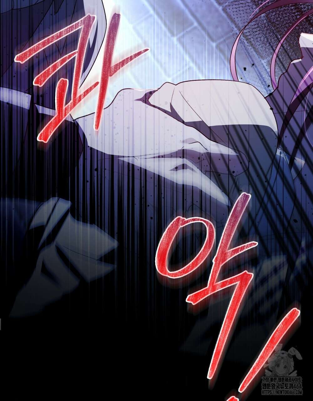 배덕한 타인에게  7화 10