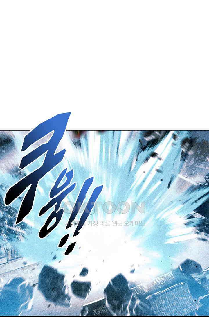 비검문도 60화 15