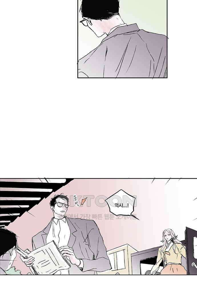 무한세계 112화 8