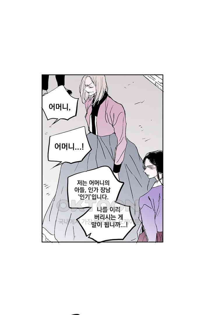 무한세계 117화 1