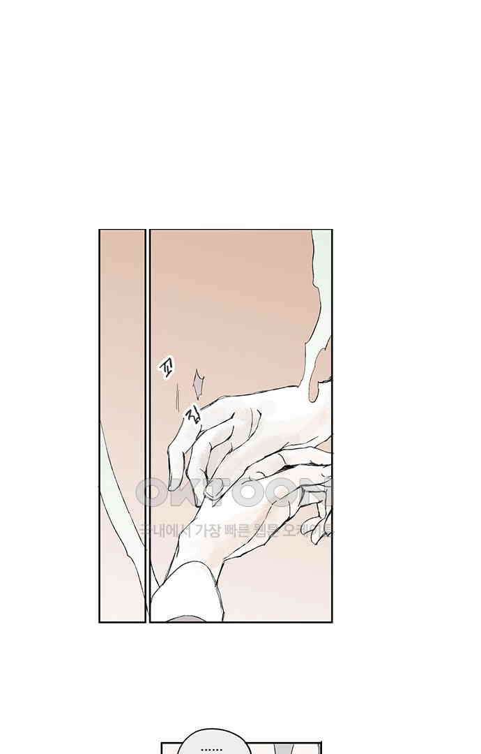 무한세계 121화 1