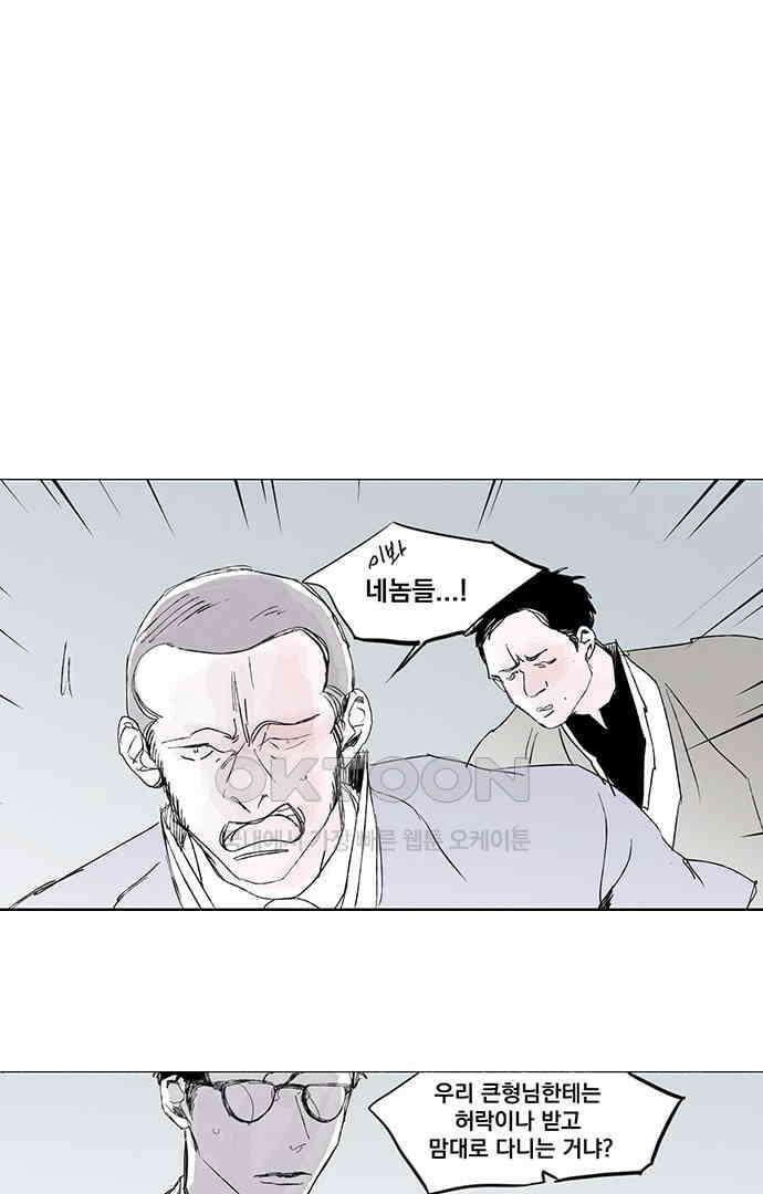 무한세계 125화 1