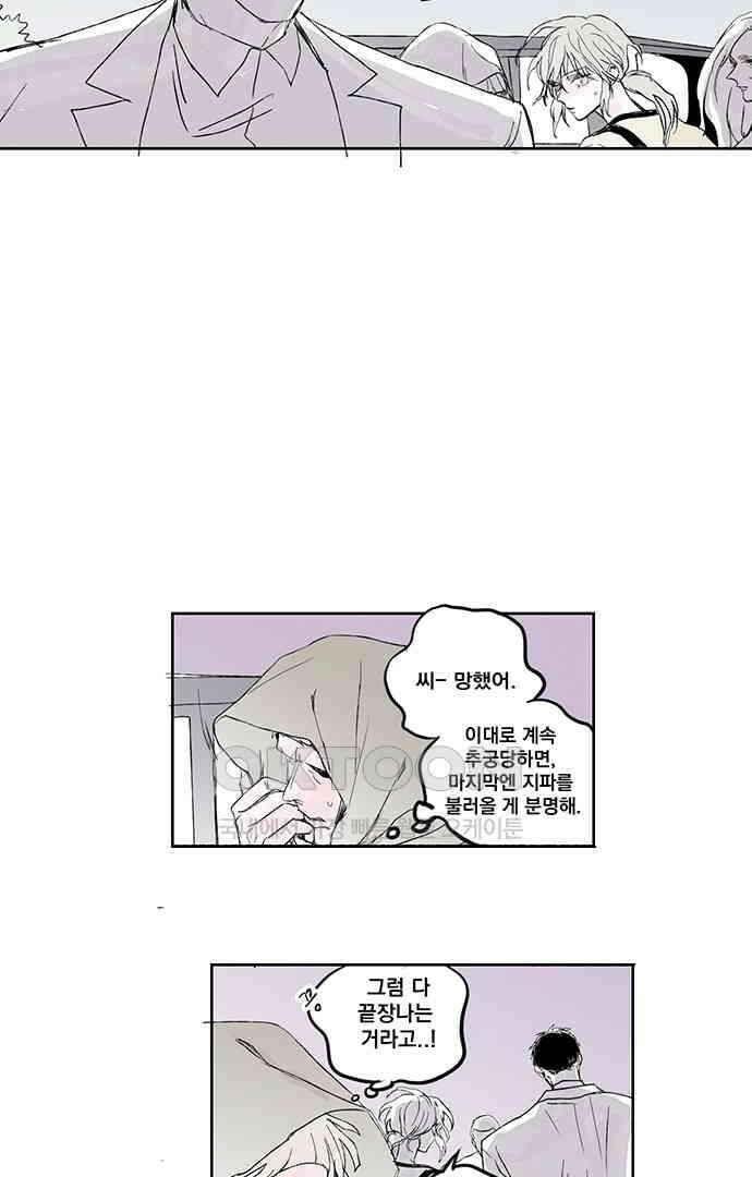 무한세계 125화 2