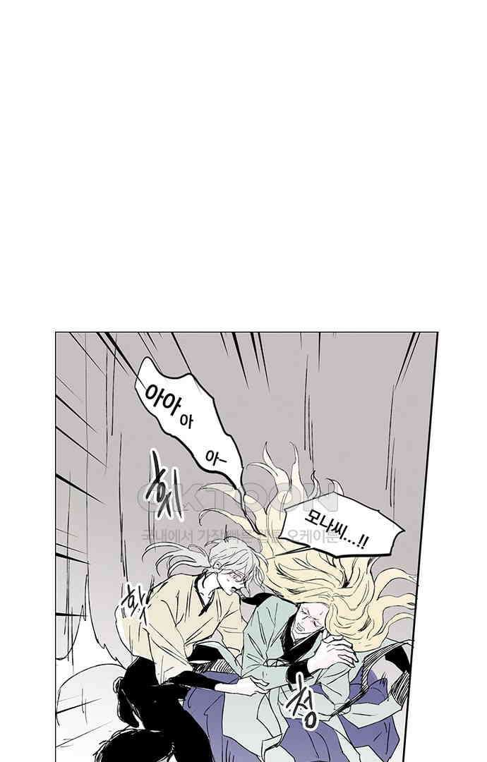 무한세계 125화 4