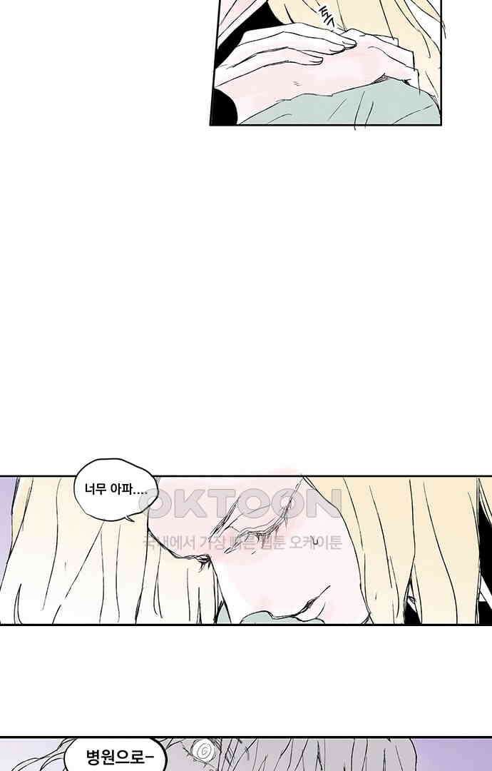 무한세계 125화 6