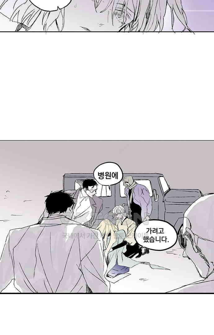 무한세계 125화 7