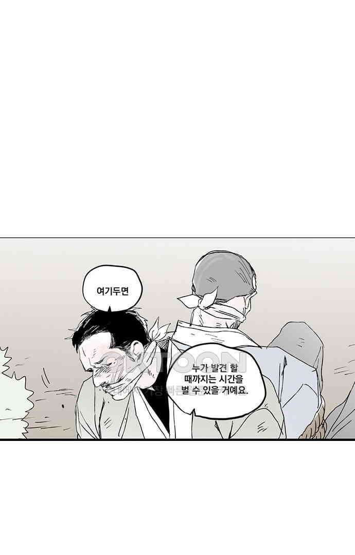 무한세계 129화 1