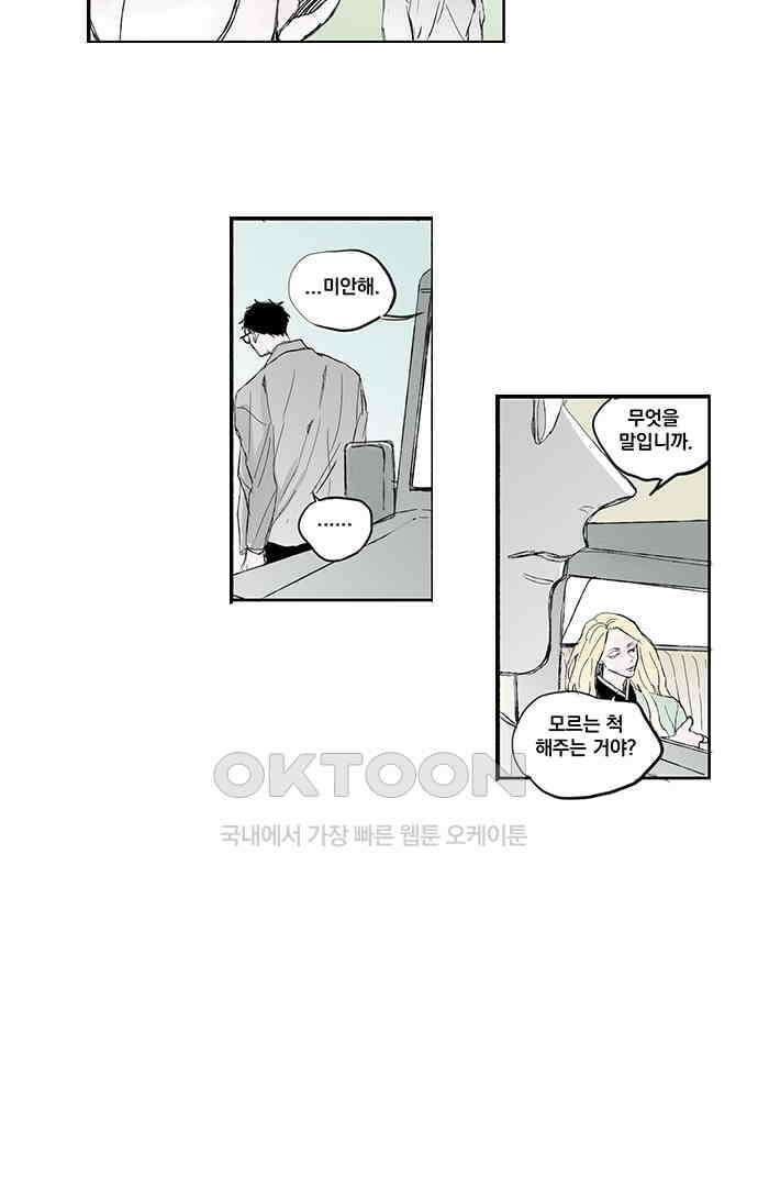 무한세계 129화 3