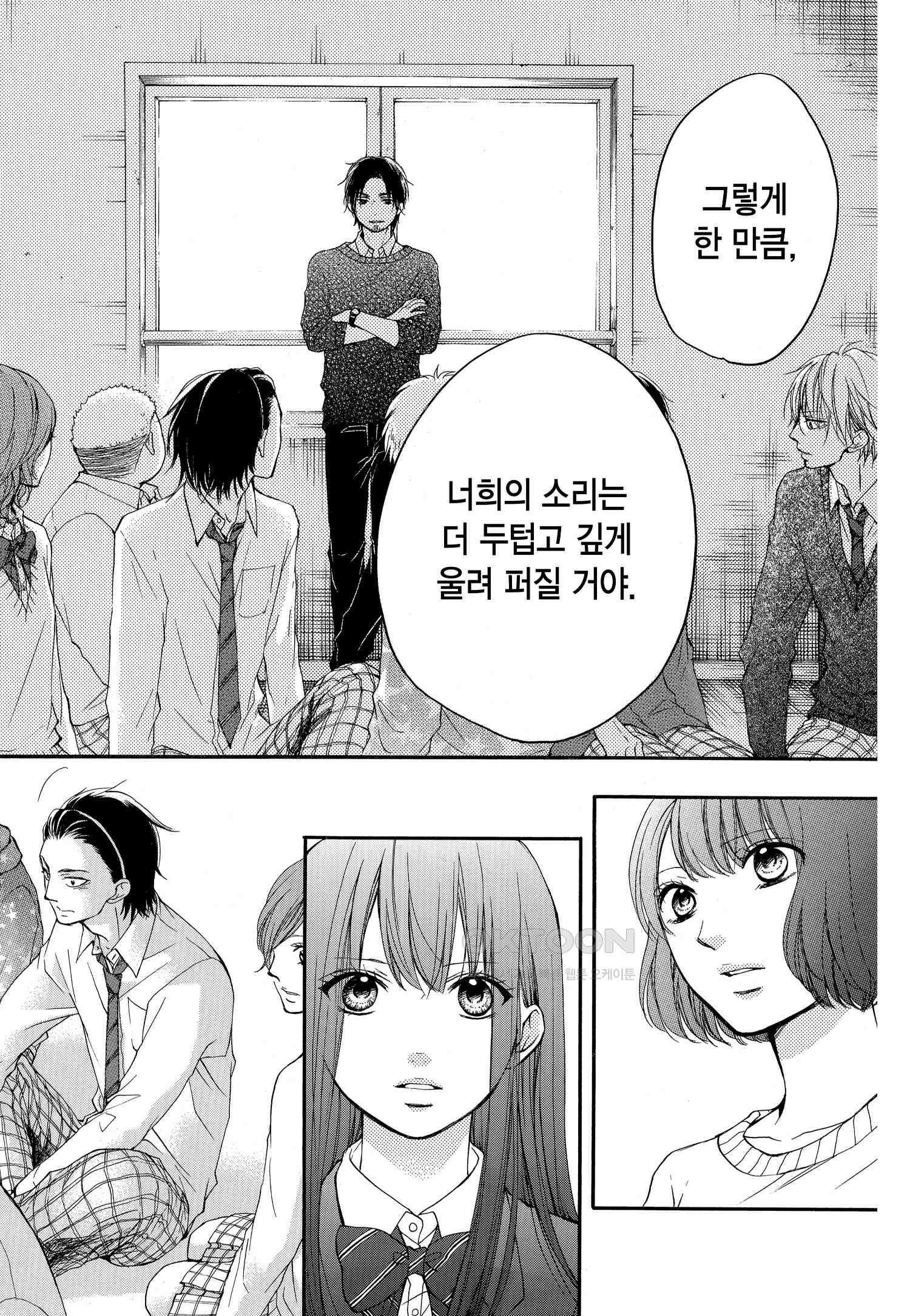 이 소리에 모여! ＃40 다시 한번-2 7