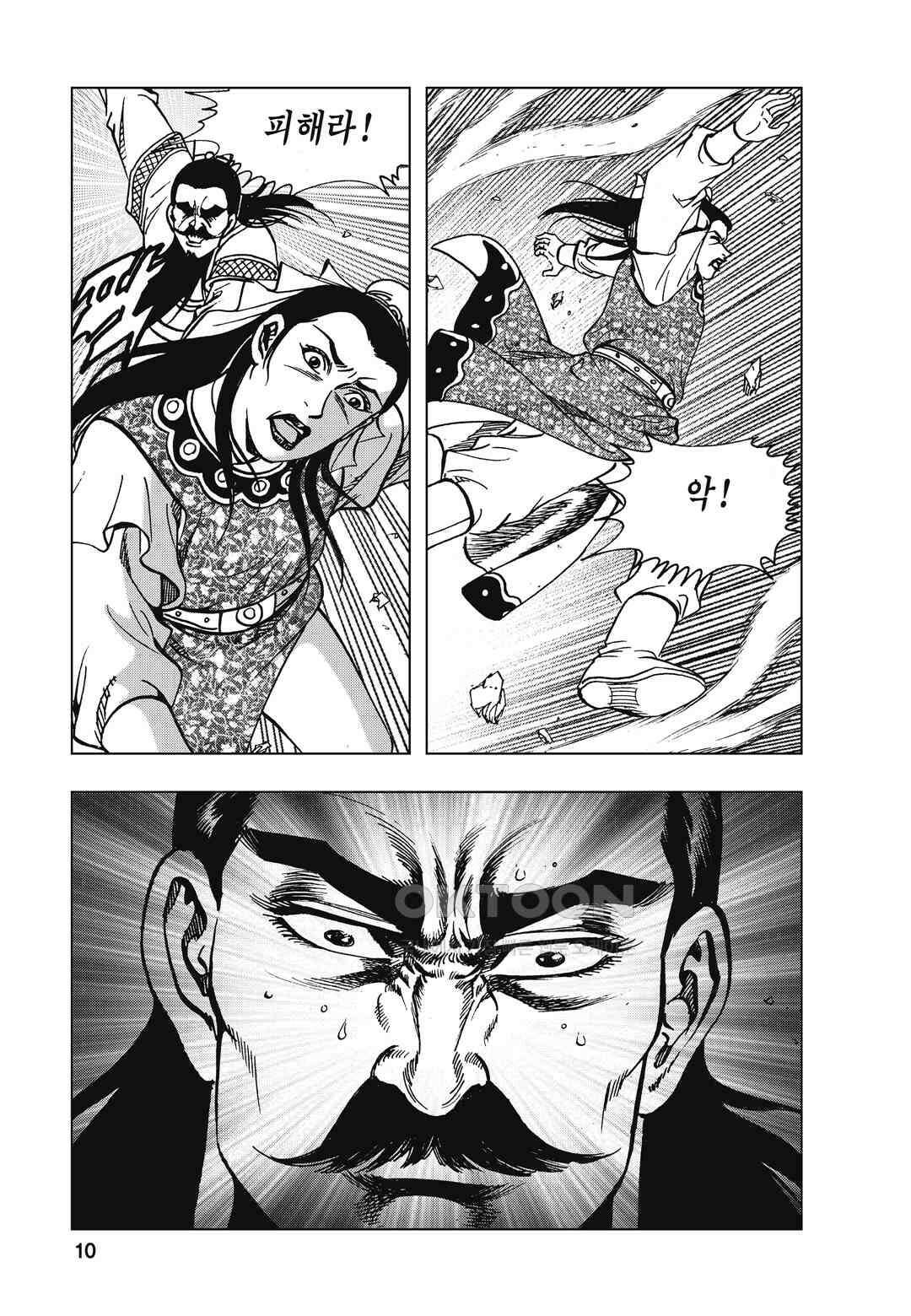백면투신 24화 7