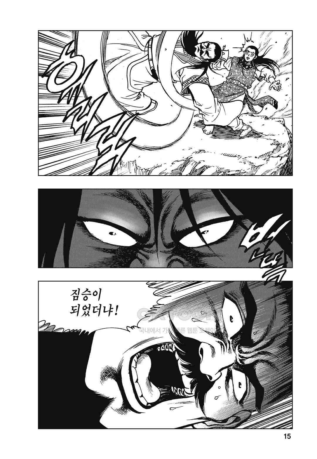 백면투신 24화 12