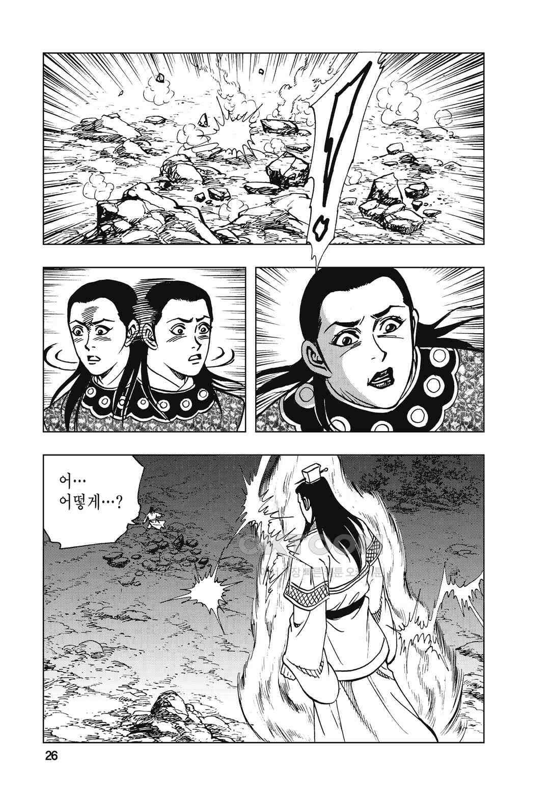 백면투신 24화 23