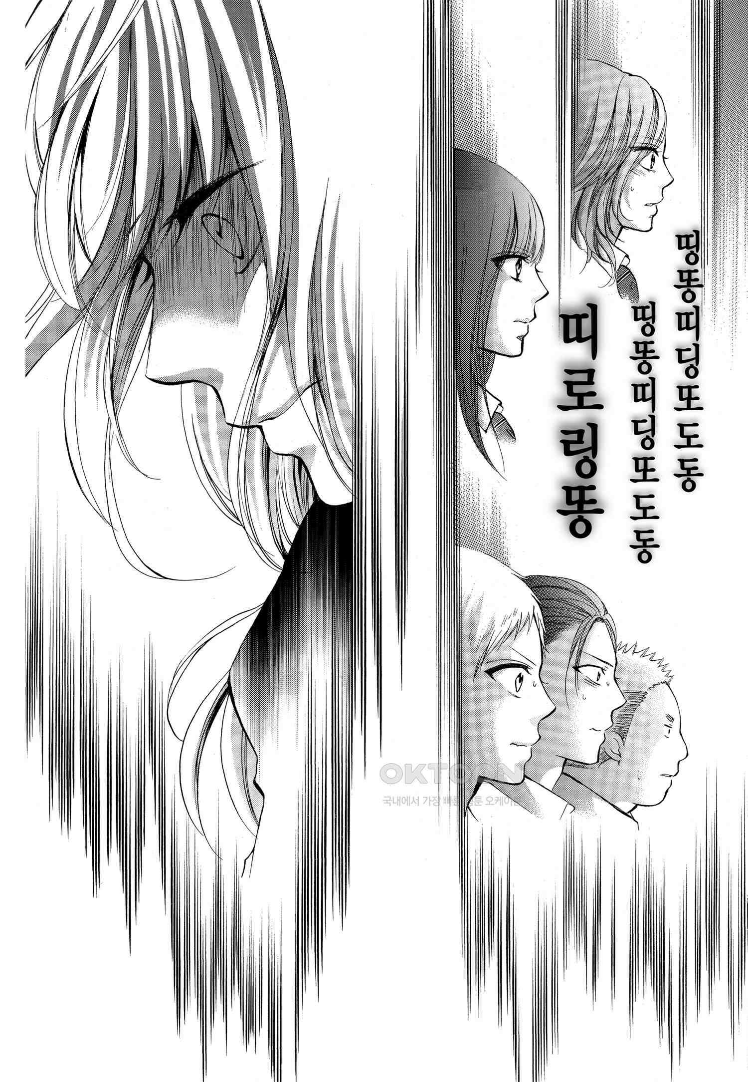 이 소리에 모여! ＃46 세 개의 패러프레이즈 6