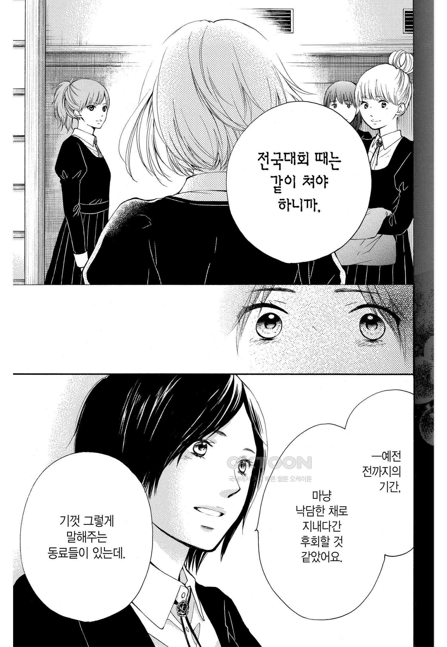 이 소리에 모여! ＃46 세 개의 패러프레이즈 12