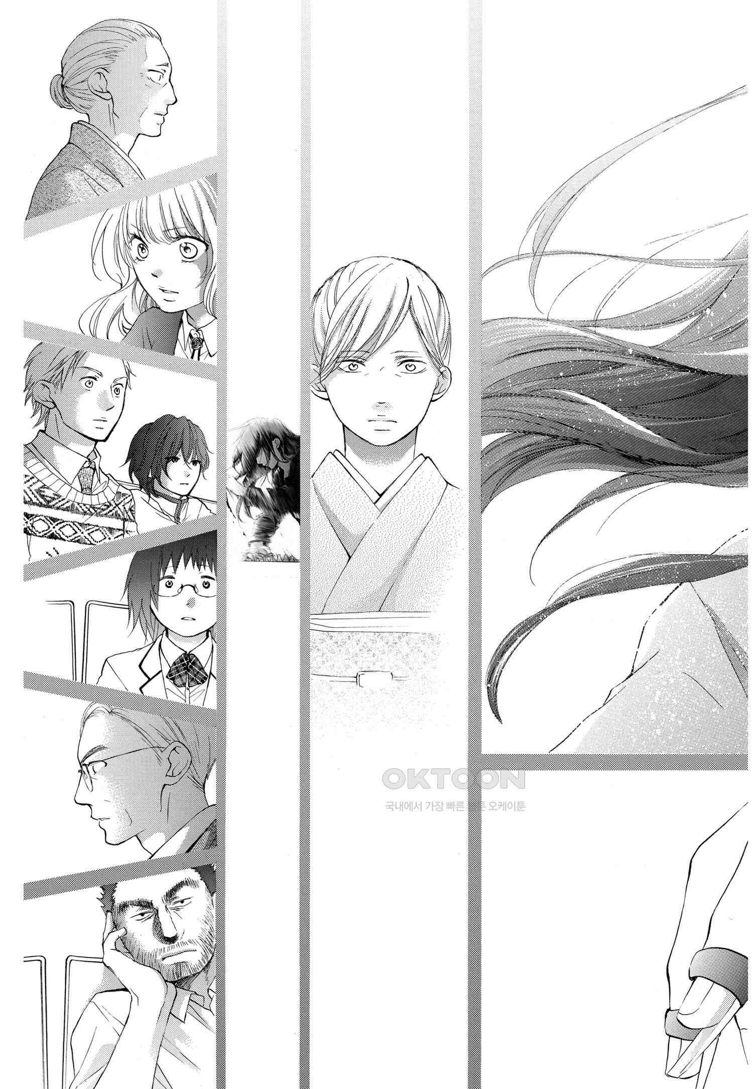 이 소리에 모여! ＃50 사토와의 소리-2 12