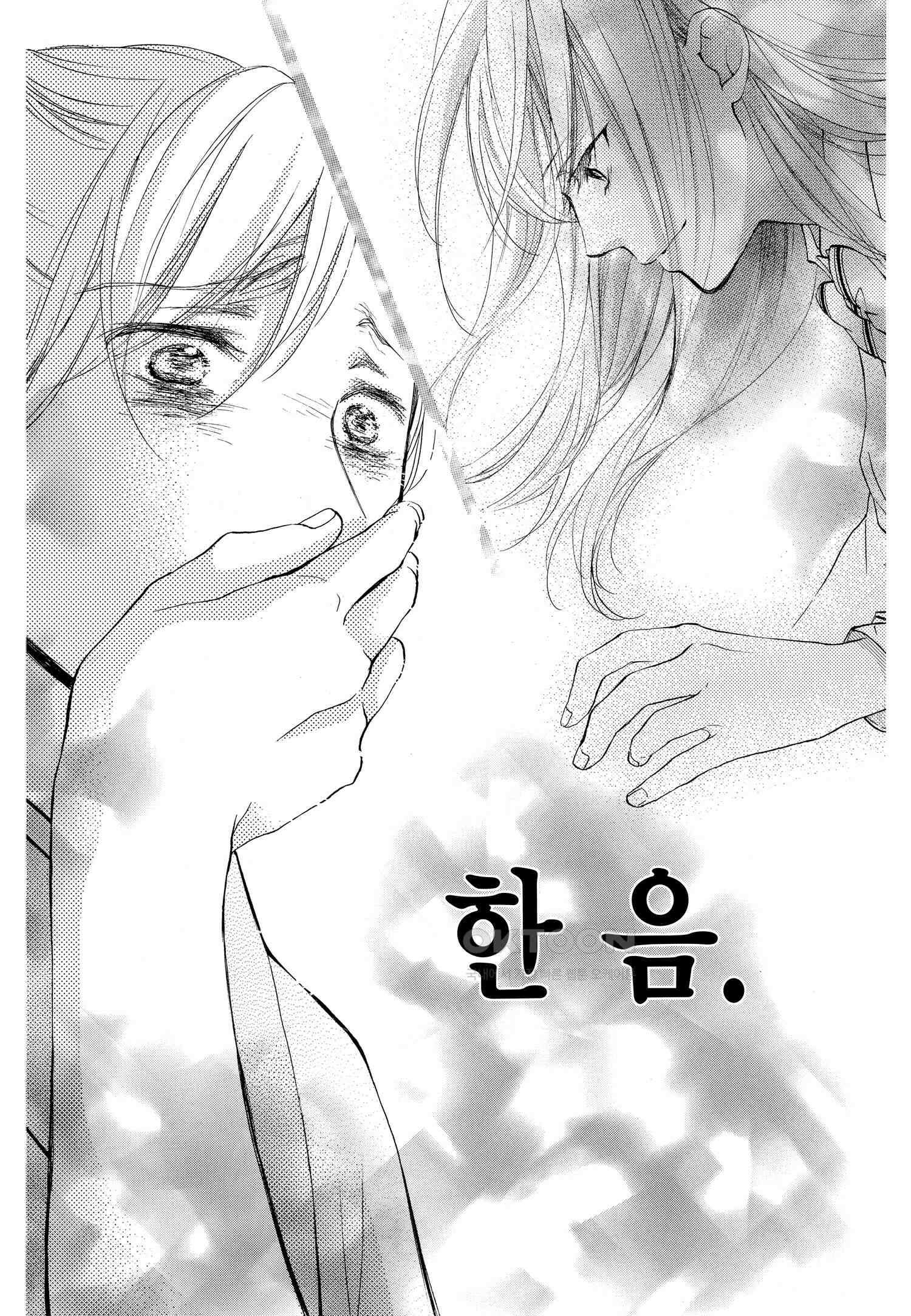 이 소리에 모여! ＃50 사토와의 소리-2 17