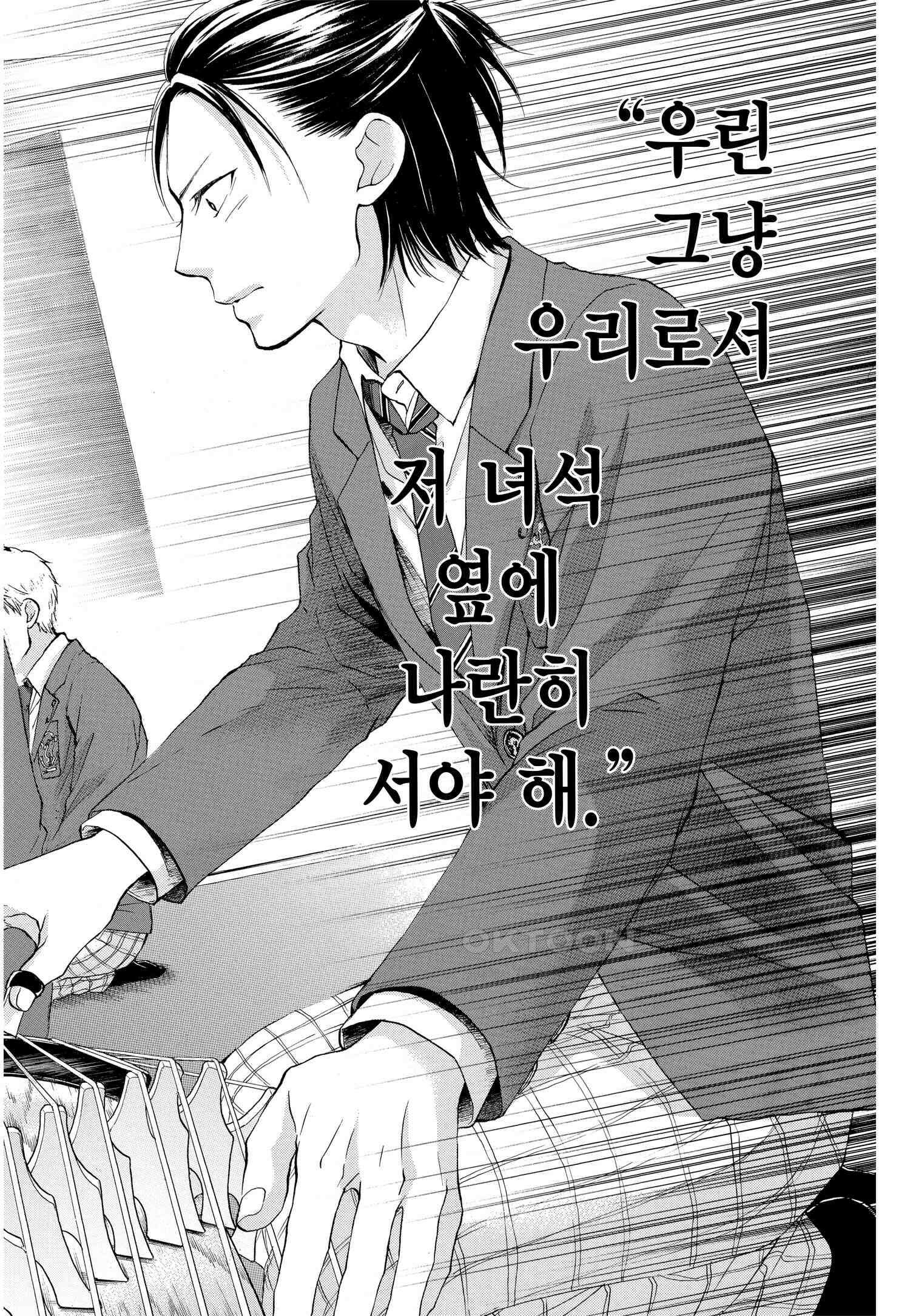 이 소리에 모여! ＃50 사토와의 소리-2 23